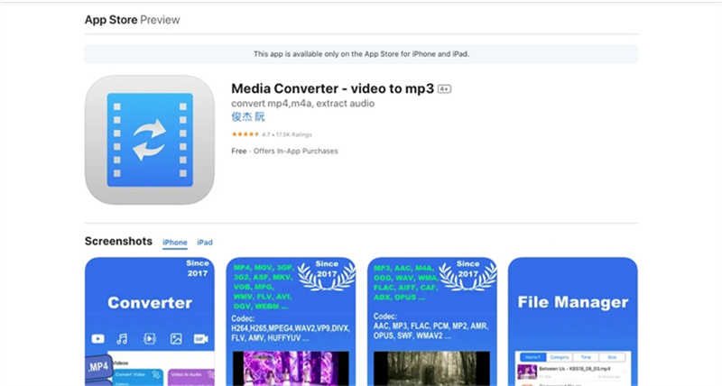 Top 8 Best Video Converter on iPhone/Desktop[2023]