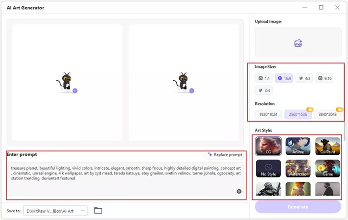 「生成」をクリック