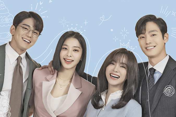 사내 맞선