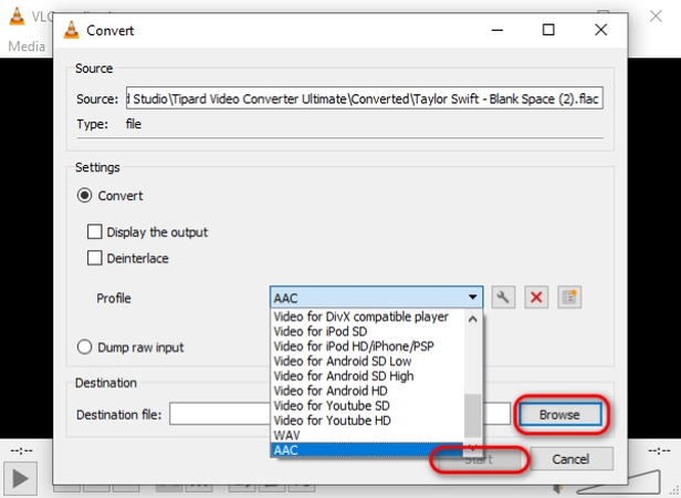 AAC 프로필 저장