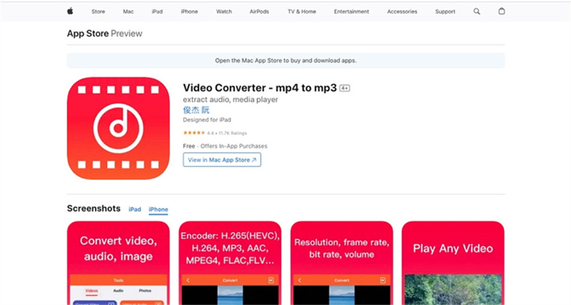 Top 8 Best Video Converter on iPhone/Desktop[2023]