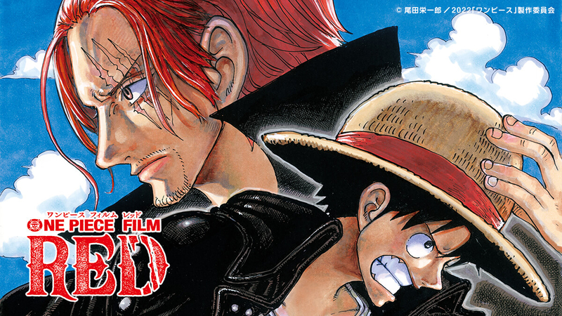 Cómo Ver Película Completa de One Piece: Red en Crunchyroll