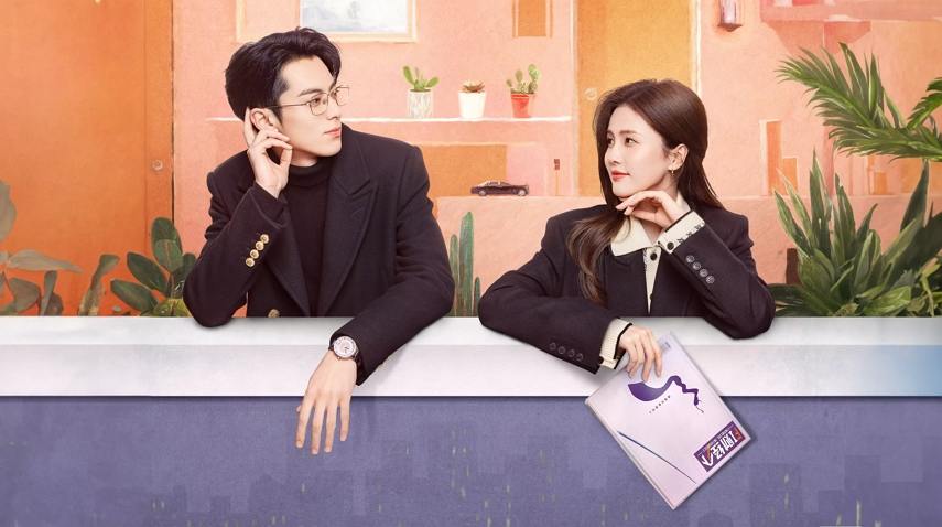 Where to Watch Only for Love Chinese Drama Online and Offline