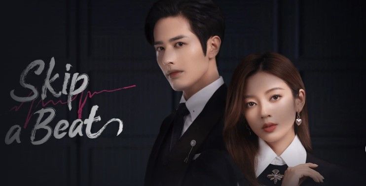 Where to Watch Skip a Beat Chinese Drama Online and Offline