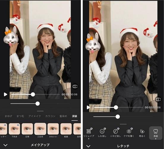 beautyplus face filters