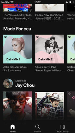 spotify make for you on mobile