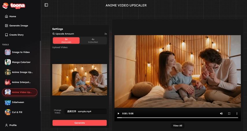 toona AI anime upscaler