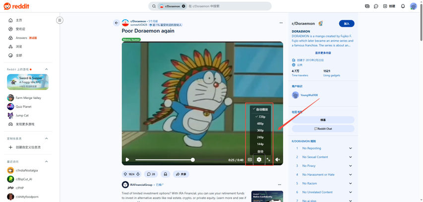 reddit-video-with-low-quality