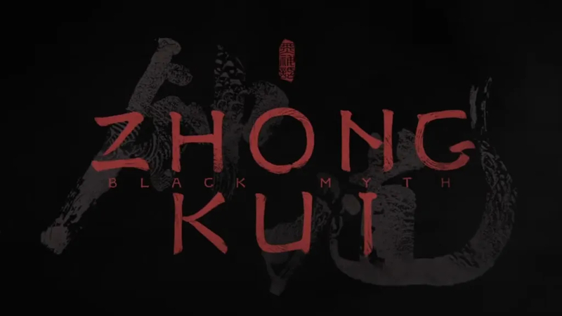 black myth wukong zhong kui