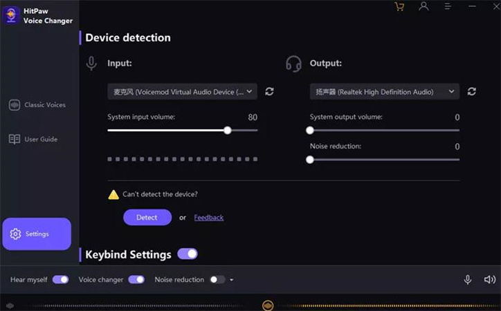 adicionar dispositivos de entrada e saída