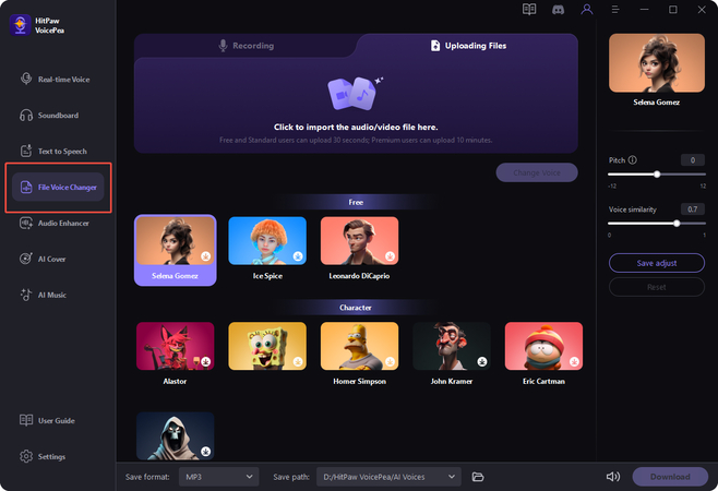 مولد صوتي مجاني