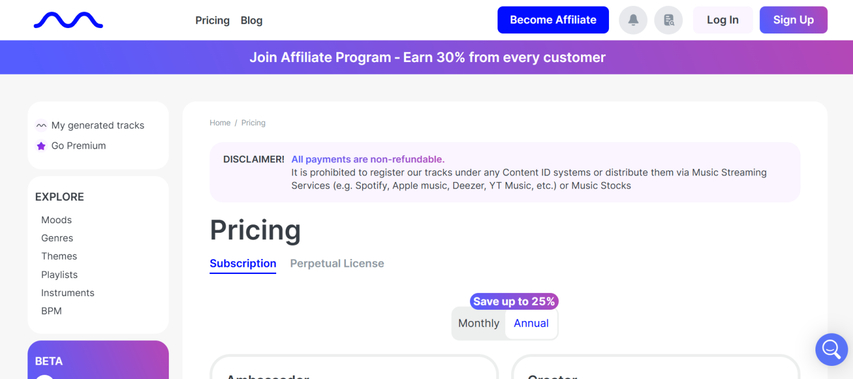mubert 텍스트에서 음악 AI 생성기