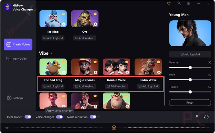 use voice changerでボイスエフェクトを選択しているときの画面キャプチャ