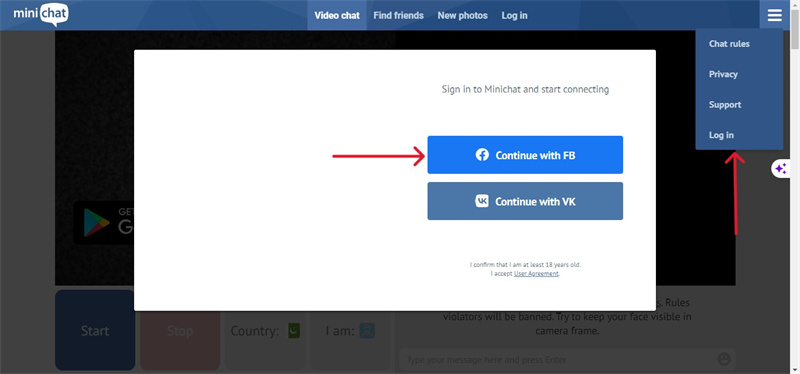 미니챗을 사용하기