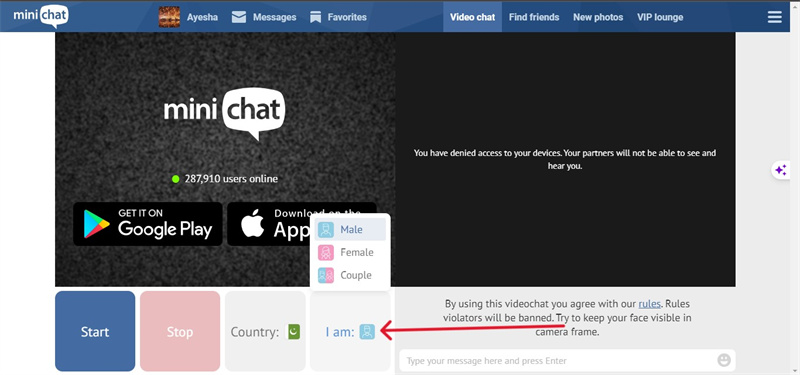 미니챗에서 개인정보 설정하는 방법