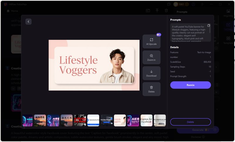 إنشاء بنر يوتيوب