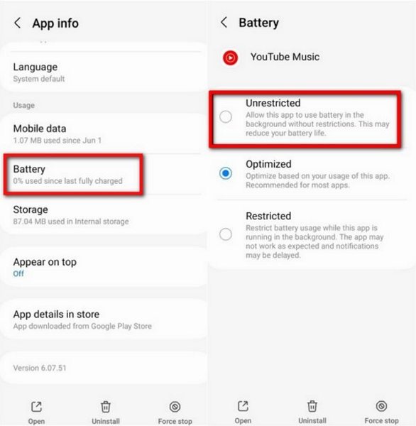 YouTube Music가 중지되는 문제 해결