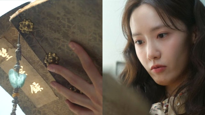 폭군의 셰프 망군록