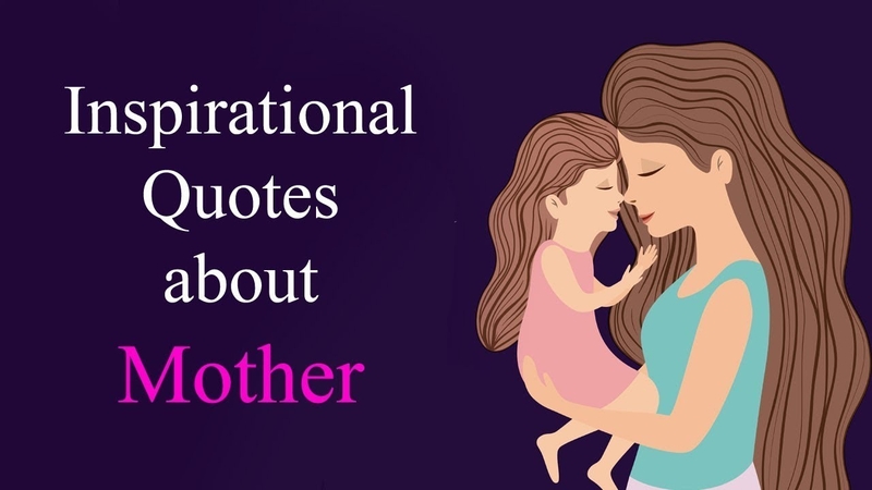 motivational and supportive words for mothers day